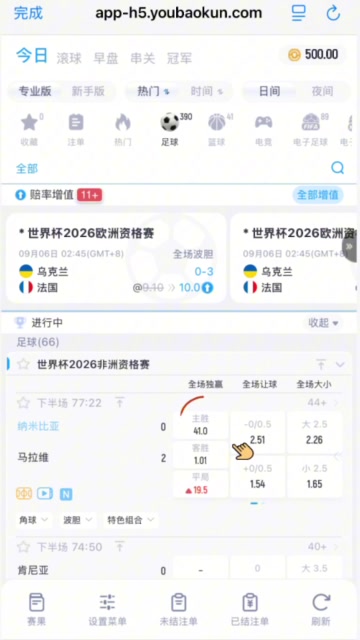 虚拟体育精彩时刻