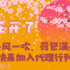 樱花盛开，你的荷包要开花了吗？